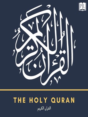 cover image of The Holy Quran